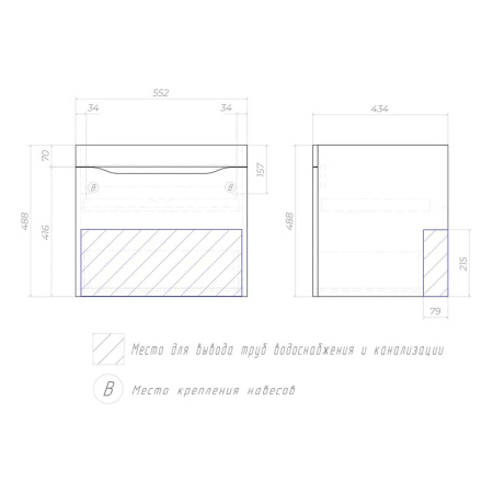 Тумба под раковину подвесная VIGO Grani 057 дуб золотой, 60 см
