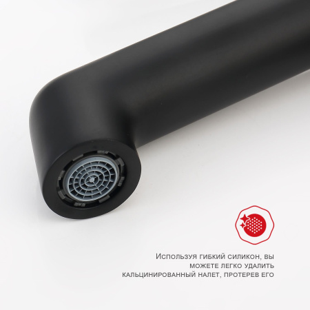 Смеситель для раковины Raglo R20.15.06, черный