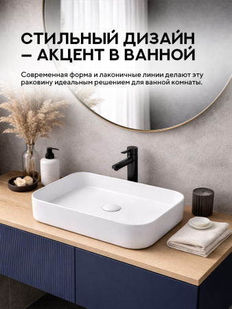 Накладная раковина Amore di Mare 60416MW-RR, умывальник прямоугольный из фарфора, белый, гарантия 25 лет