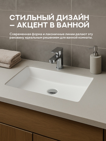 Врезная раковина Amore di Mare Capri 51102-RR, умывальник прямоугольный из фарфора 51,5х38,5 см, белый цвет, гарантия 25 лет