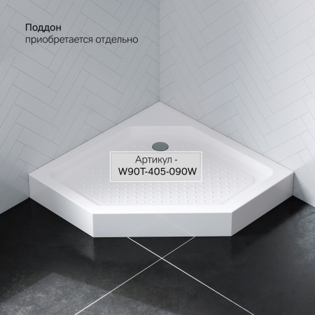 W87G-405-9090-BT Sunny Душевое ограждение AM.PM 5-угольное, распашн дверь 90x90 черный,стекло прозрачное