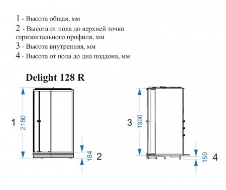 Душевая кабина Domani-Spa Delight 128 правая DS01D128RLWM10 120x80, с электрикой