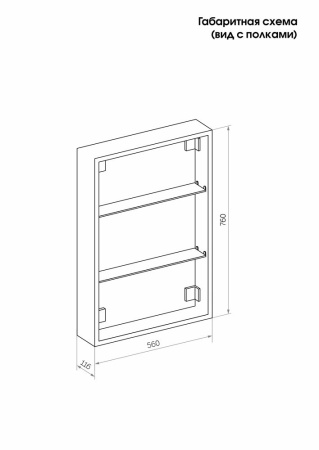 Зеркало-шкаф Reflexion Chill LED 600х800 RF2316CH