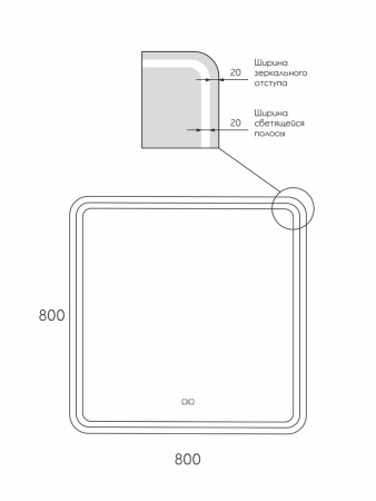 Зеркало Reflexion Blessed RF5446BL с фоновой подсветкой, к/с, диммером, антипаром 800х800