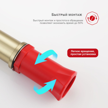 Смеситель для раковины Raglo R03.10.03, золотой сатин