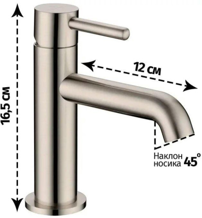 Смеситель для раковины стандартный Grocenberg GB2099 Никель