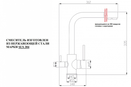 Смеситель для мойки ZorG Steel Hammer SH 801 INOX GRAFIT PVD