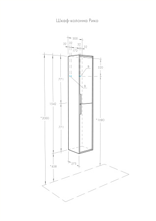 Шкаф - колонна AQUATON Рико белый, ясень фабрик 1A216603RIB90