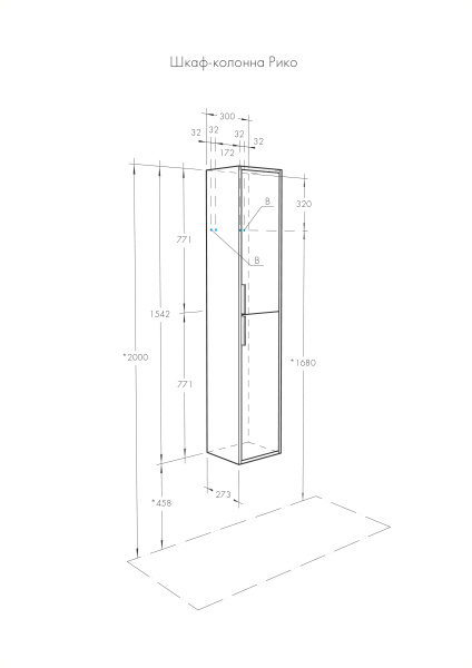 Шкаф - колонна AQUATON Рико белый, ясень фабрик 1A216603RIB90