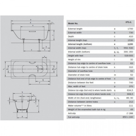 Стальная ванна Kaldewei SANIFORM PLUS 170x73 (371-1) с самоочищающимся покрытием с ножками