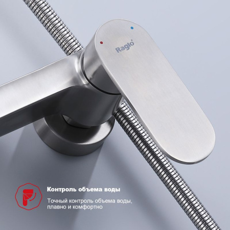 Душевая система Raglo R10.24.05, сатин