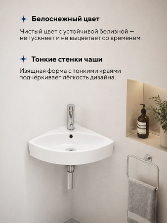 Подвесная раковина Amore di Mare Ponza 50805-CS, умывальник угловой из фарфора, белый цвет, гарантия 25 лет