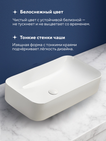 Накладная раковина Amore di Mare Vivaro 70304-RR, умывальник прямоугольный из фарфора 70,5х38 см, белый цвет, гарантия 25 лет
