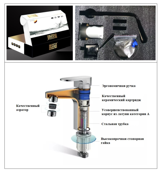 Смеситель TROPFEN-BN для раковины, матовый никель BOCH MANN BM8928