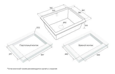 Мойка Paulmark GERA 60 PM205546-GRM 460х550х200 мм, IT-GRANIT, серый металлик