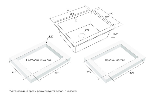 Мойка Paulmark GERA 60 PM205546-GRM 460х550х200 мм, IT-GRANIT, серый металлик
