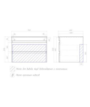 Тумба под раковину подвесная VIGO Urban tp.URB.70.2Y, 70 см