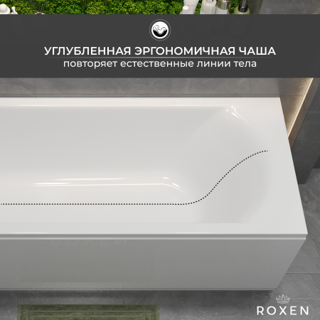 Ванная акриловая Roxen Alfa 240120-1670