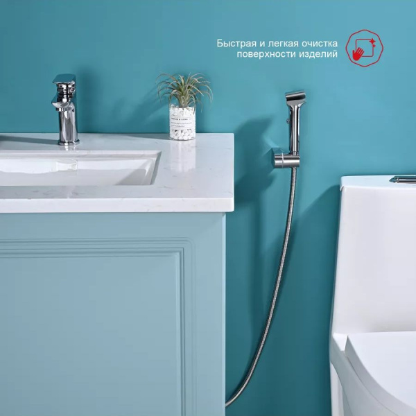 Смеситель для раковины с гигиеническим душем Raglo R03.12, хром