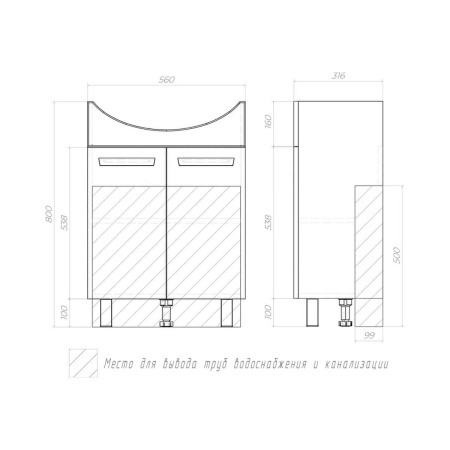 Тумба под раковину напольная VIGO Hoska 231, 60 см