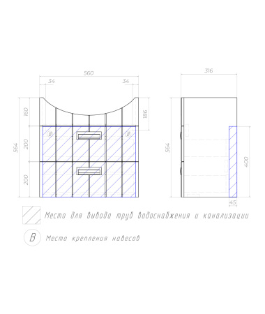 Тумба под раковину подвесная VIGO Diana tp.DIA.BAL.60.2Y, 60 см
