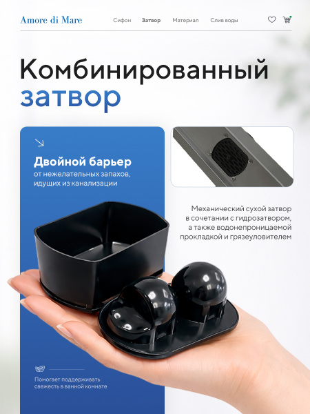 Трап для душа Amore di Mare Verso SD-50GM, 500х70 мм, оборачиваемый под плитку, оружейная сталь