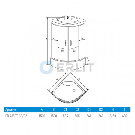 Душевая кабина Erlit Comfort ER4350T-C2 150x150