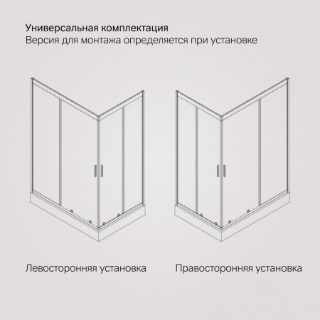 W90G-404-100280-BT Gem Душевое ограждение AM.PM 100х80 прям.,стекло прозрачное, профиль черный мат.,без поддона