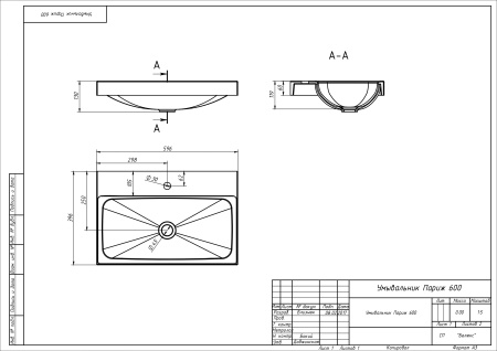 Умывальник Париж ПА 600, Белый