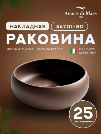 Накладная раковина Amore di Mare Vulcano 36701-RD, умывальник круглый из фарфора 36 см, бронзовый шелк, гарантия 25 лет