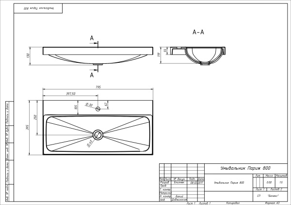 Умывальник Париж ПА 800, Белый
