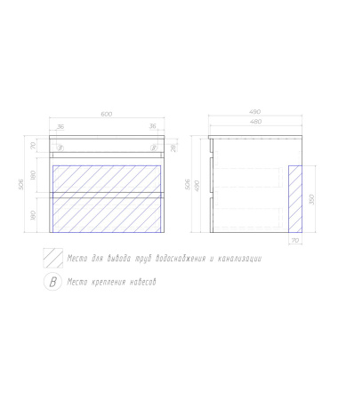 Тумба под раковину подвесная VIGO Urban tp.URB.60.2Y, 60 см