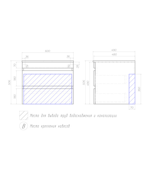 Тумба под раковину подвесная VIGO Urban tp.URB.60.2Y, 60 см