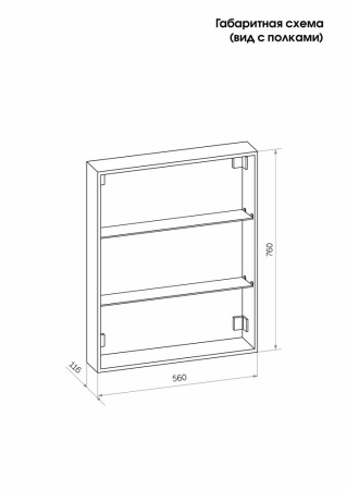 Зеркало-шкаф Reflexion Cube LED 600х800 RF2211CB