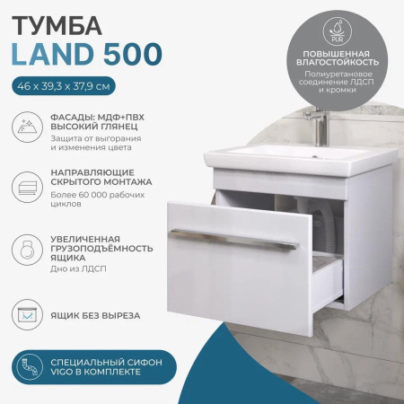 Тумба под раковину подвесная VIGO Land 018, 50 см