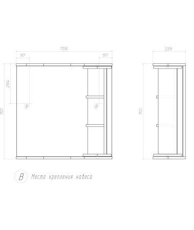 Зеркало со шкафом VIGO Callao zsh.CAL.70.El, 70.6 см