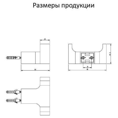 Крючок для ванной комнаты двойной Grocenberg AC0018BG, графит