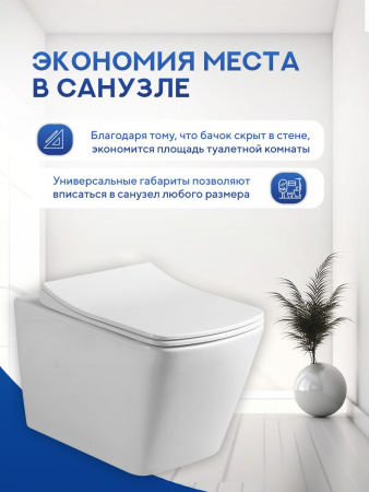 Унитаз подвесной безободковый Amore di Mare Garda Tornado P310-T, квадратный, антивсплеск, фарфоровый, быстросъемное сиденье дюропласт с крышкой микролифт, чаша с антибактериальным покрытием