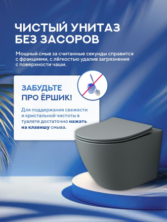 Унитаз подвесной безободковый Amore di Mare Delio Tornado P203MGR-T Matte Grey, овальный серый матовый, антивсплеск, фарфор, быстросъемное сиденье дюропласт с микролифт, антибактериальное покрытие