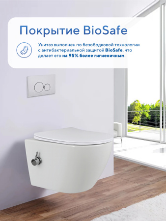 Унитаз подвесной безободковый Amore di Mare Lenza Tornado Bidet P252-XT с функцией биде, овальный белый, антивсплеск, фарфор, быстросъемное сиденье дюропласт с микролифт, антибактериальное покрытие