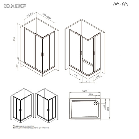 W90G-403-100280-BT Gem Душевое ограждение AM.PM прямоугольн.,раздвиж.двери 100x80 черный мат.,стекло прозрачное