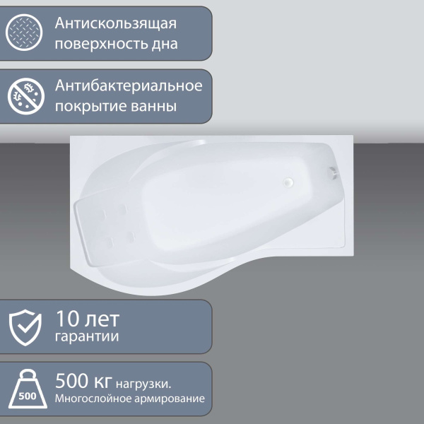 Акриловая ванна Triton Мишель Экстра 170 правая
