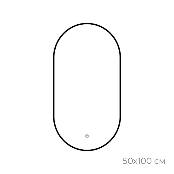 Зеркало с подсветкой LED Fixsen FX-3100B овальное 50х100 см, черное