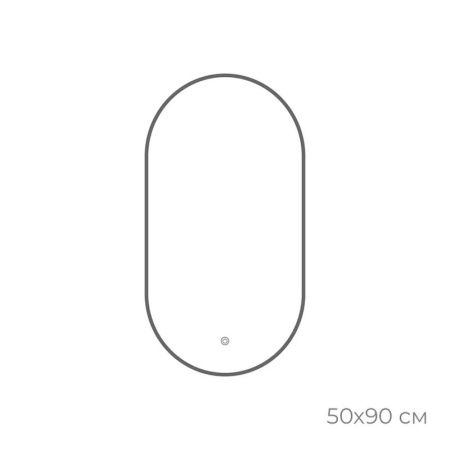 Зеркало с подсветкой LED Fixsen FX-3090F овальное 50х90 см, графит