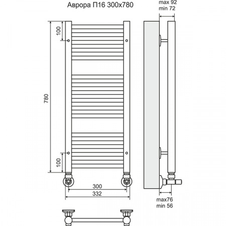 Полотенцесушитель Terminus Аврора П16 300х780