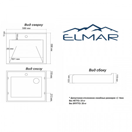 Раковина Elmar R-38D1 60x60 сигнально-белый