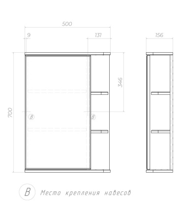 Зеркальный шкаф VIGO Nova zsh.NOV.50, 50 см