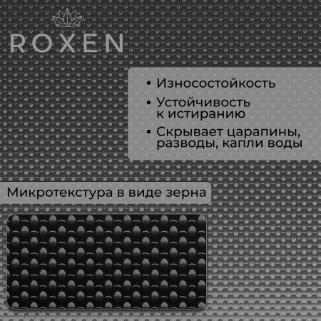 Кухонная мойка Roxen Simple 60 PVD (зернистый графит)