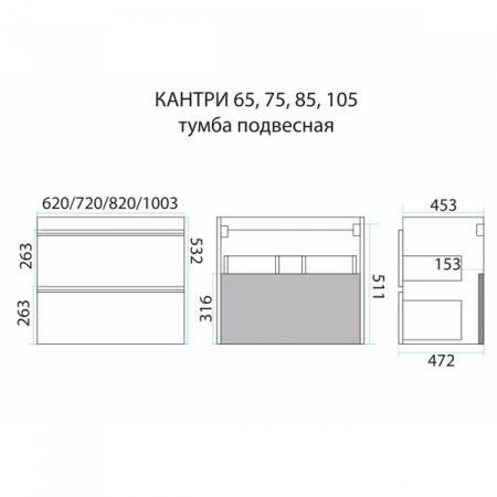 Тумба под умывальник Misty Кантри 75 подвесная с 2 ящ. П-Кан-01075-11802Я