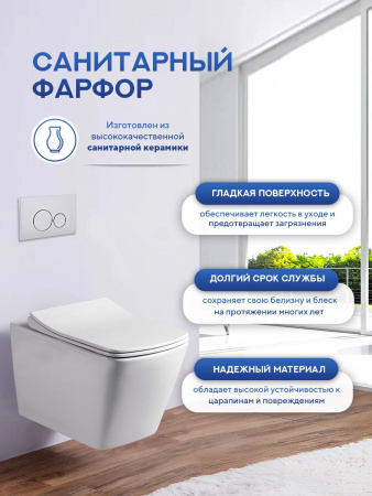 Унитаз подвесной безободковый Amore di Mare Garda Tornado P310-T, квадратный, антивсплеск, фарфоровый, быстросъемное сиденье дюропласт с крышкой микролифт, чаша с антибактериальным покрытием